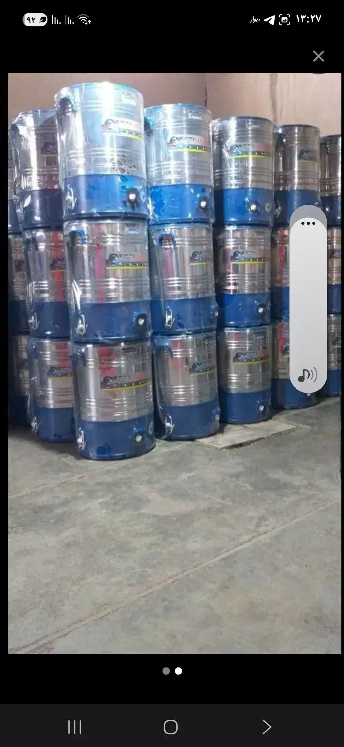 پتو شو لباس شویی بچه خشک کن کره گیر|ماشین لباسشویی و خشک‌کن لباس|تبریز, |دیوار