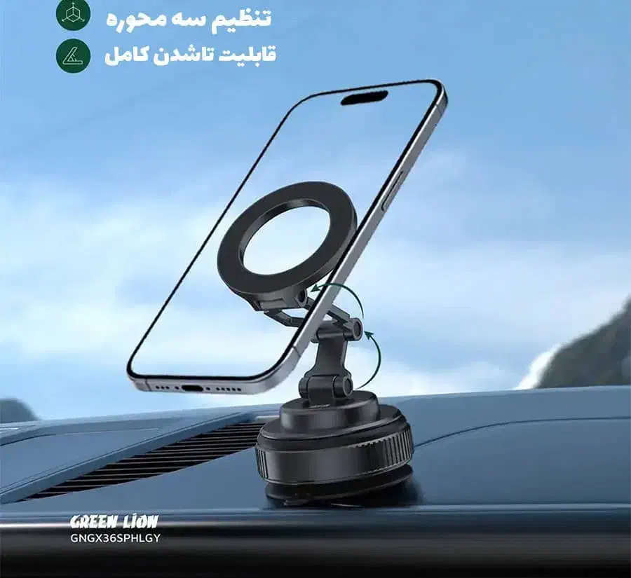 هولدر ماشین گرین لاین|لوازم جانبی موبایل و تبلت|رودهن, |دیوار