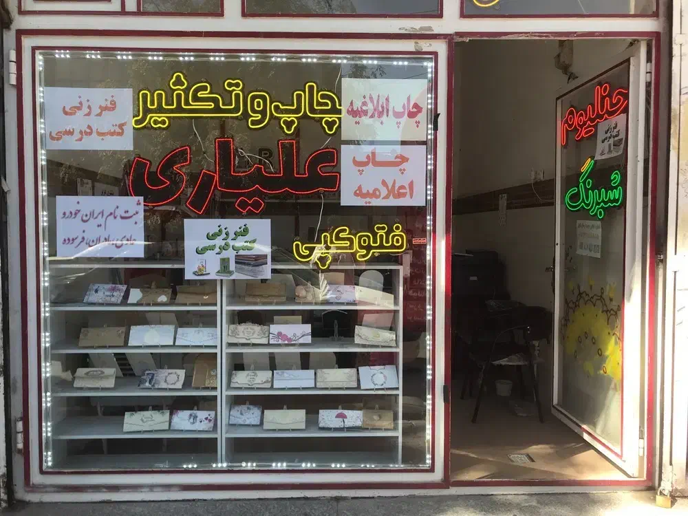 فروش مغازه ۱۶ متری|فروش مغازه و غرفه|میاندوآب, |دیوار