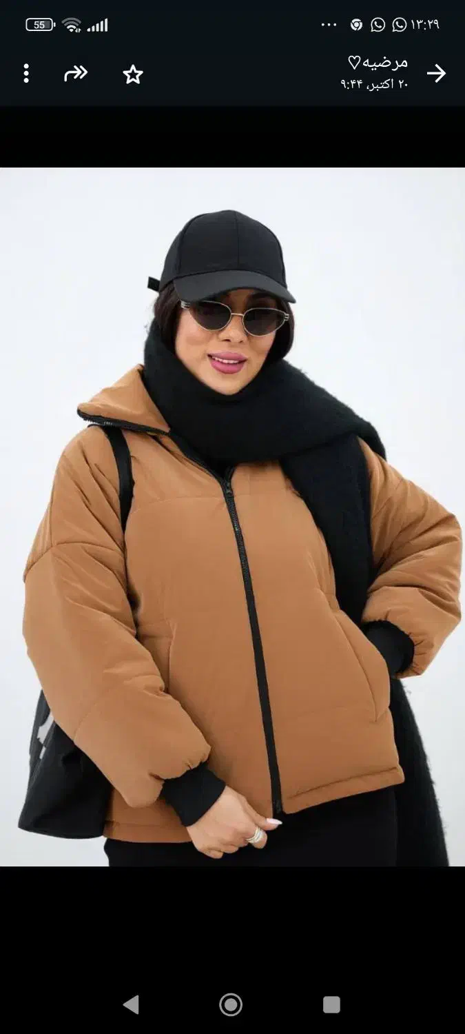 کاپشن|لباس|بهمن, |دیوار