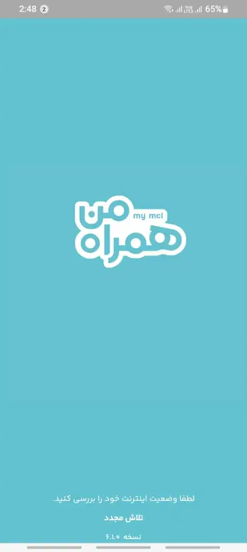 سیم کارت دایمی صفر|سیمکارت|اردبیل, |دیوار