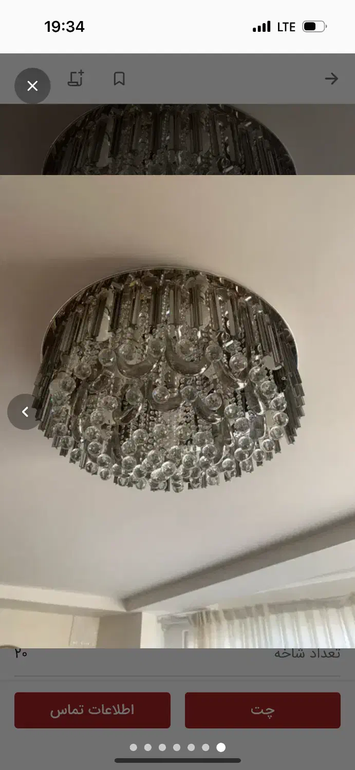 لوستر|لوستر و چراغ آویز|شیراز, شهرک والفجر|دیوار