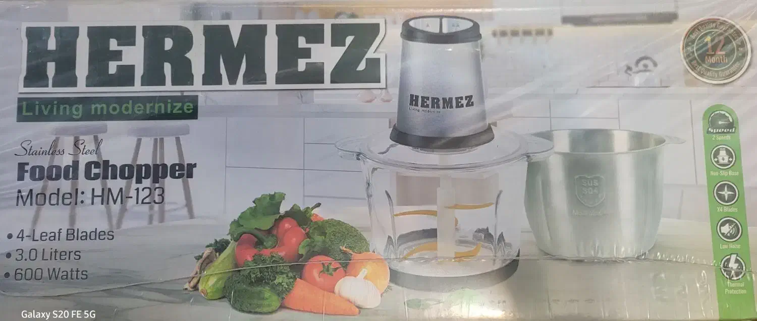 خرد کن هرمز|خردکن، آسیاب، غذاساز|مراغه, |دیوار