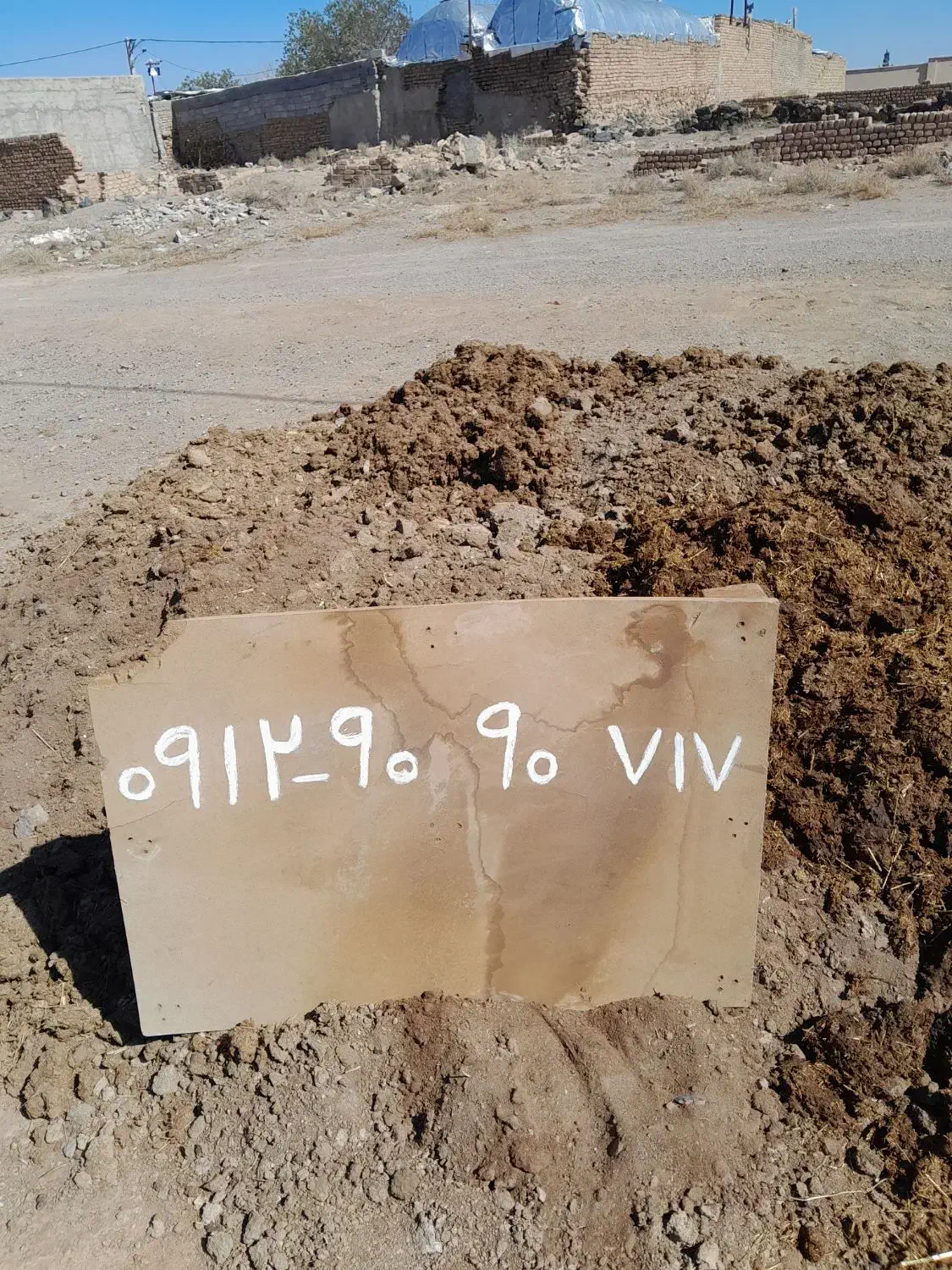 0912-90-90-717|سیم‌کارت|ماهدشت, |دیوار