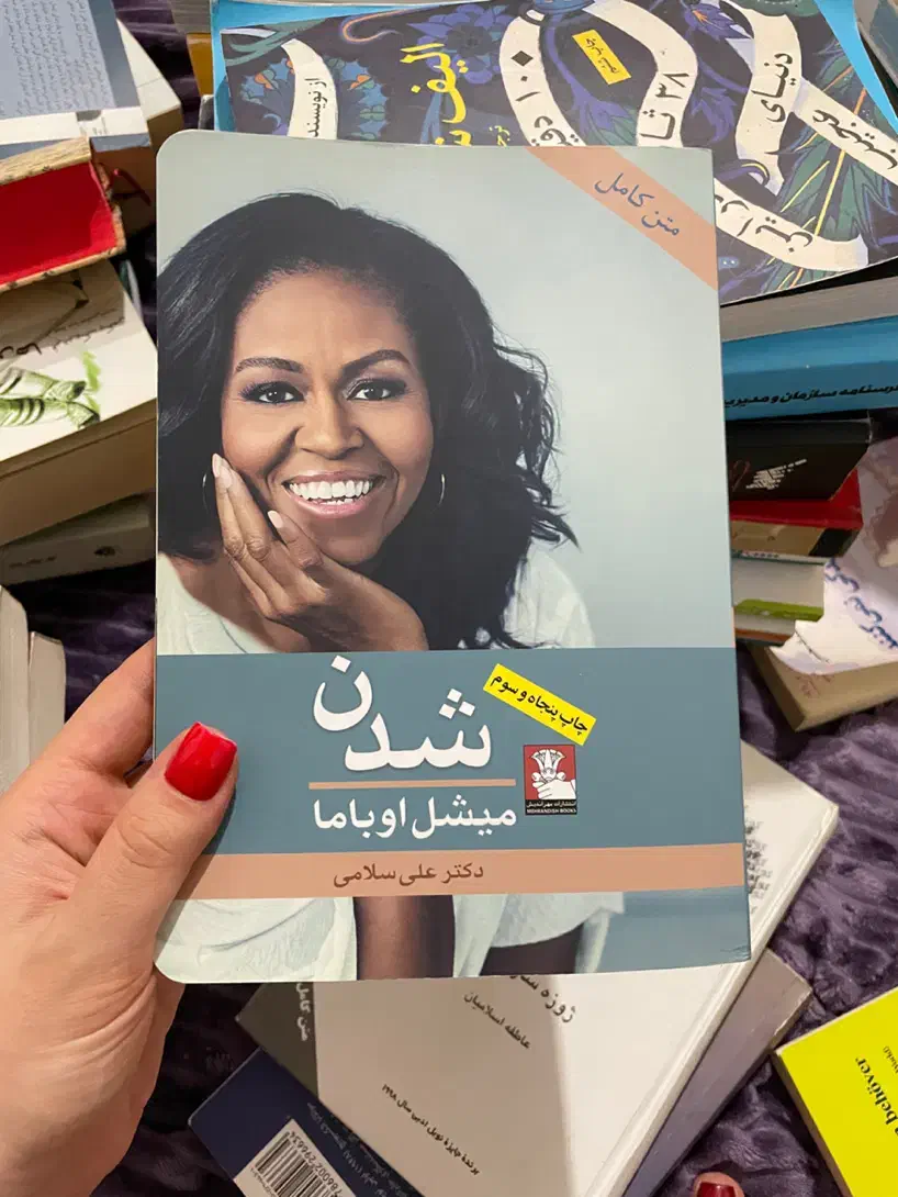 «فروش ویژه و فوری کتابهای شخصی به علت مهاجرت»|کتاب و مجله ادبی|رامسر, |دیوار