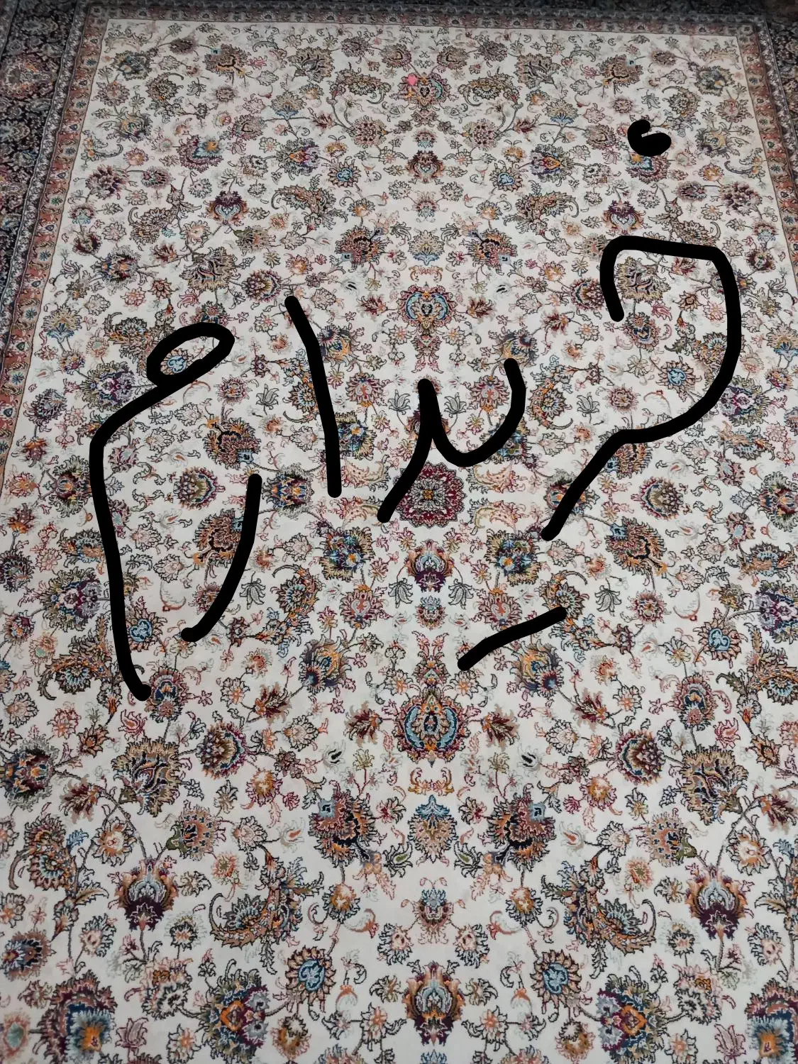 فرش ماشینی|فرش|همدان, |دیوار