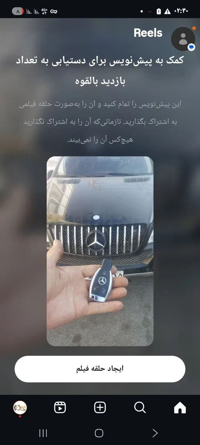 کلید سازی اندیشه|خدمات پیشه و مهارت|اندیشه, شهرک المهدی|دیوار