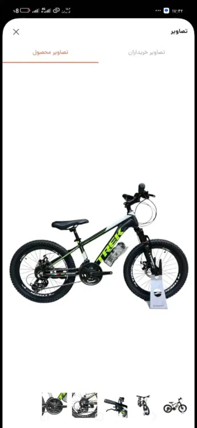 دوچرخه سایز ۲۶ نو|دوچرخه، اسکیت، اسکوتر|قدس, شهرقدس|دیوار