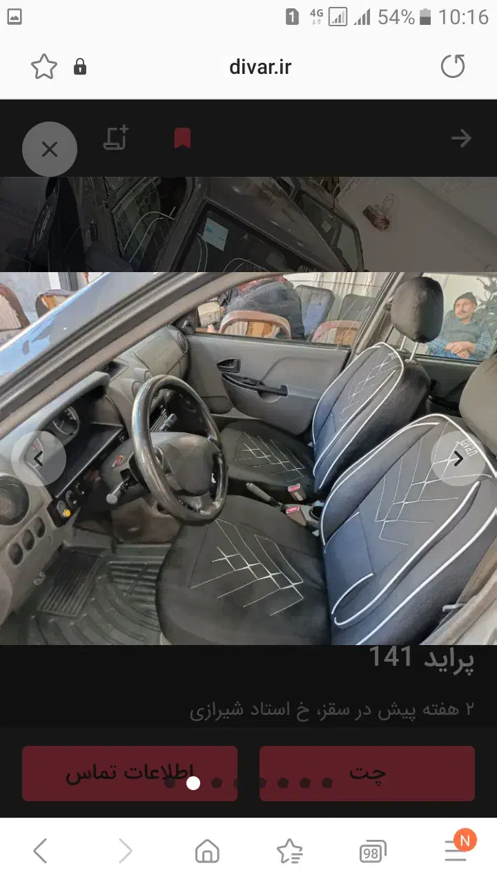 پراید ۱۴۱ مدل ۱۳۹۴|خودرو سواری و وانت|بوکان, |دیوار