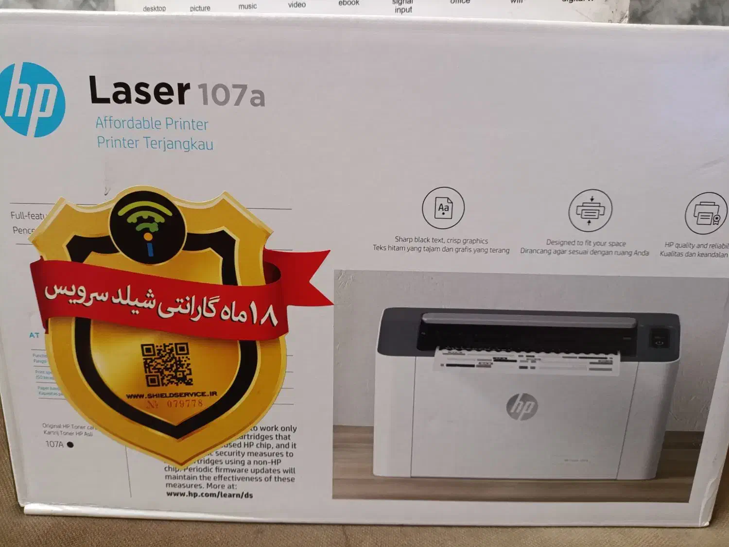 پرینتر اچ پی هارد SSD رم۸ گیگ مانیتور جی پلاس|پرینتر، اسکنر، کپی، فکس|فردیس, فردیس|دیوار