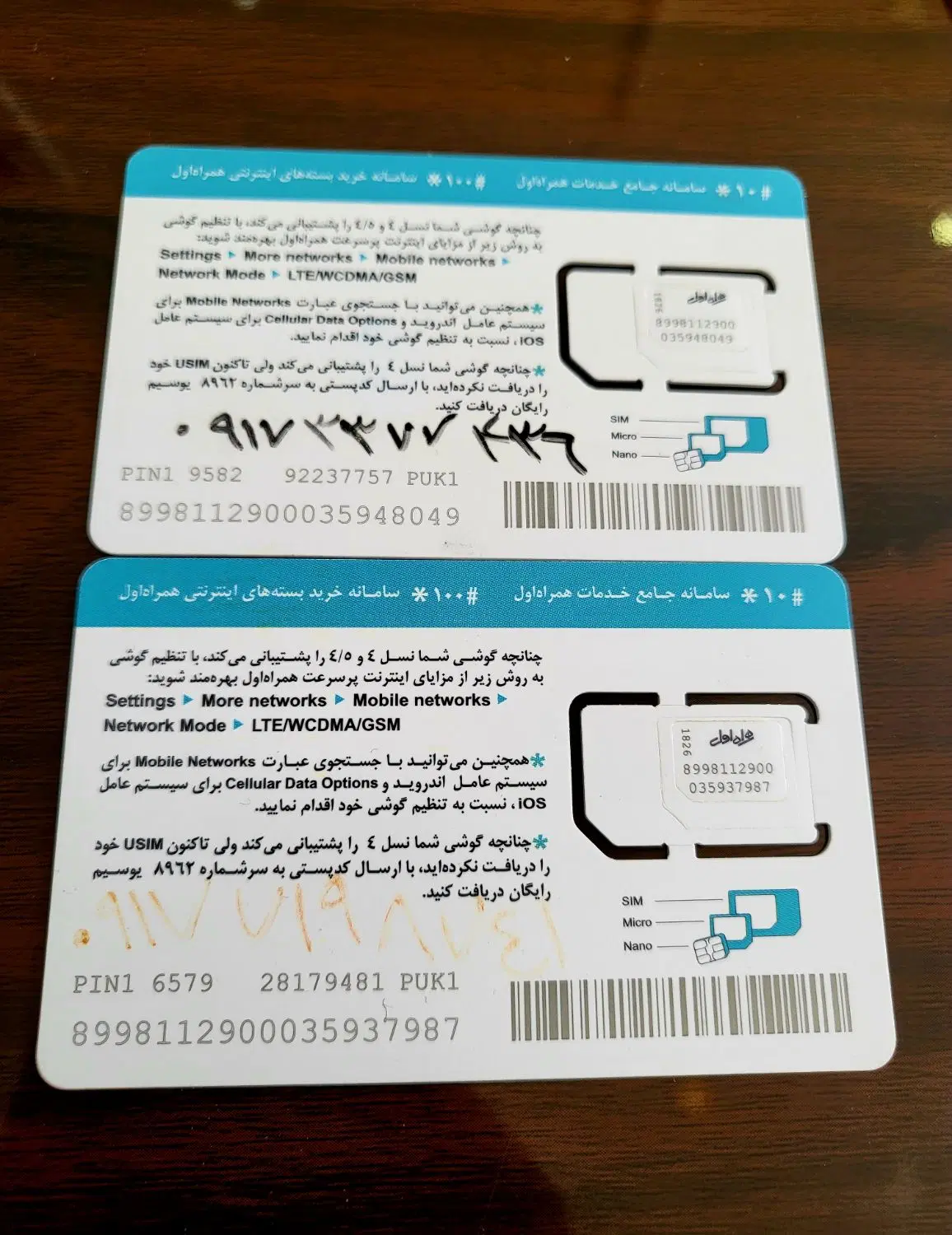 0917-33-77-436|سیم‌کارت|شیراز, معالی‌آباد|دیوار