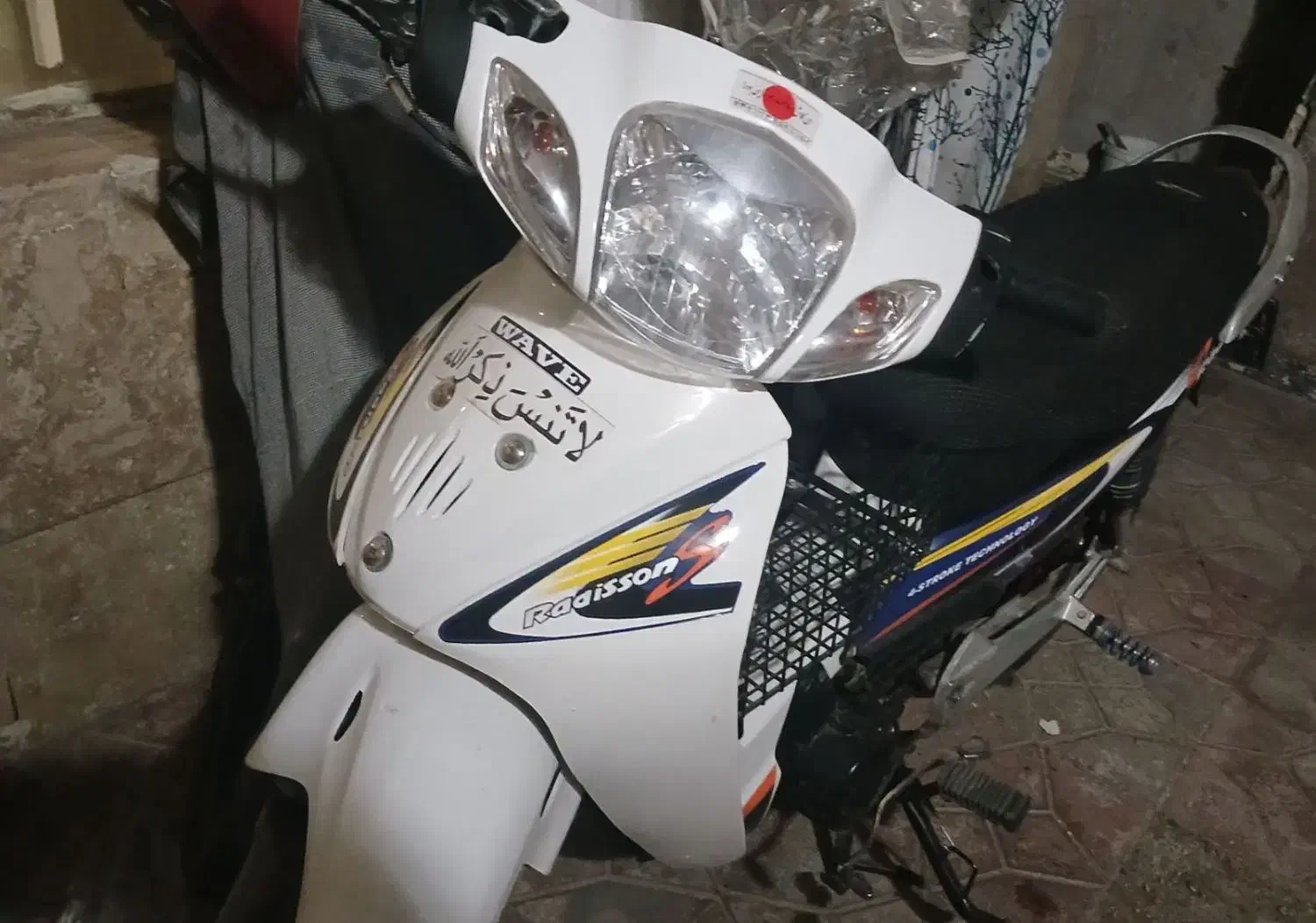 موتورسیکلت|موتورسیکلت|مشهد, پروین اعتصامی|دیوار