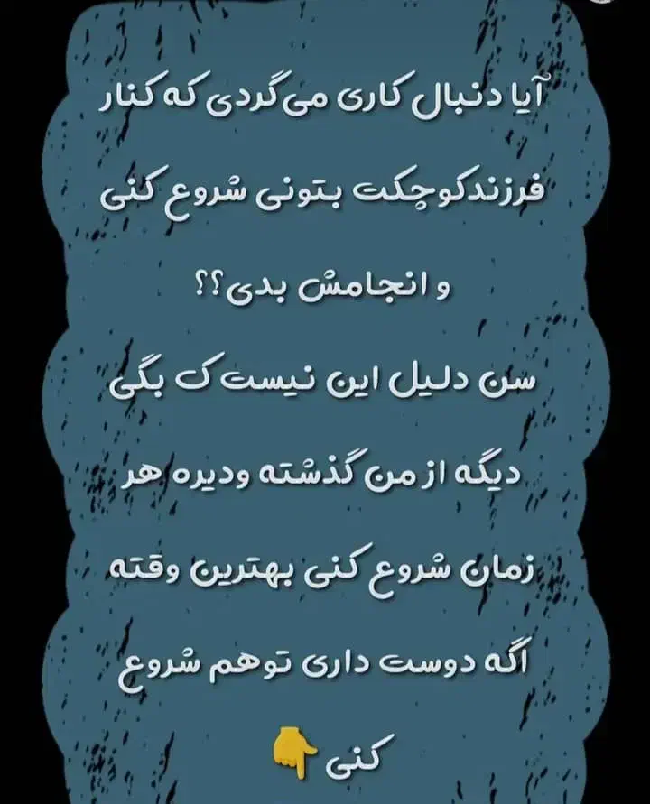 کاردرمنزل ،کارباگوشی|استخدام بازاریابی و فروش|تبریز, |دیوار