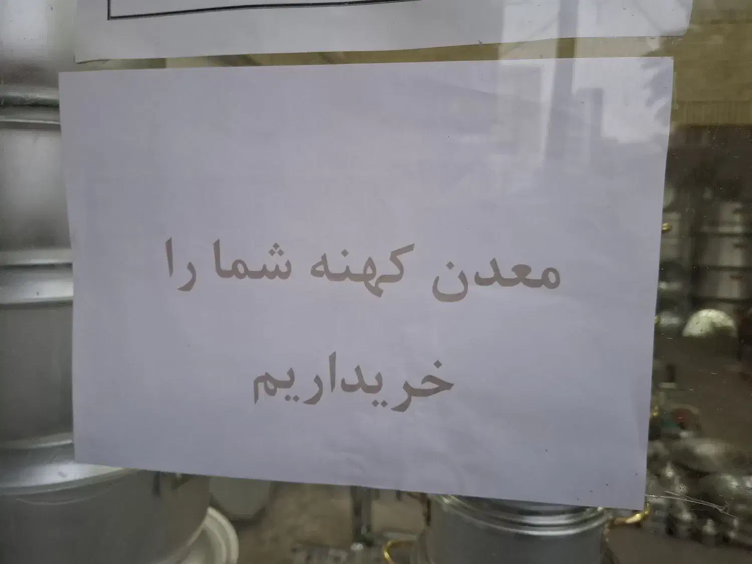 چهار راه فاطمیه|ظروف پخت‌وپز|بندرعباس, |دیوار