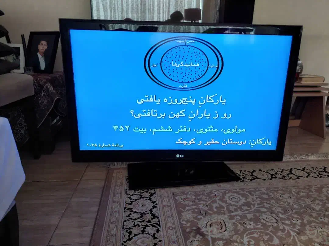 تلویزیون‌۴۲اینچ‌LG|تلویزیون و پروژکتور|تهران, چیتگر شمالی|دیوار