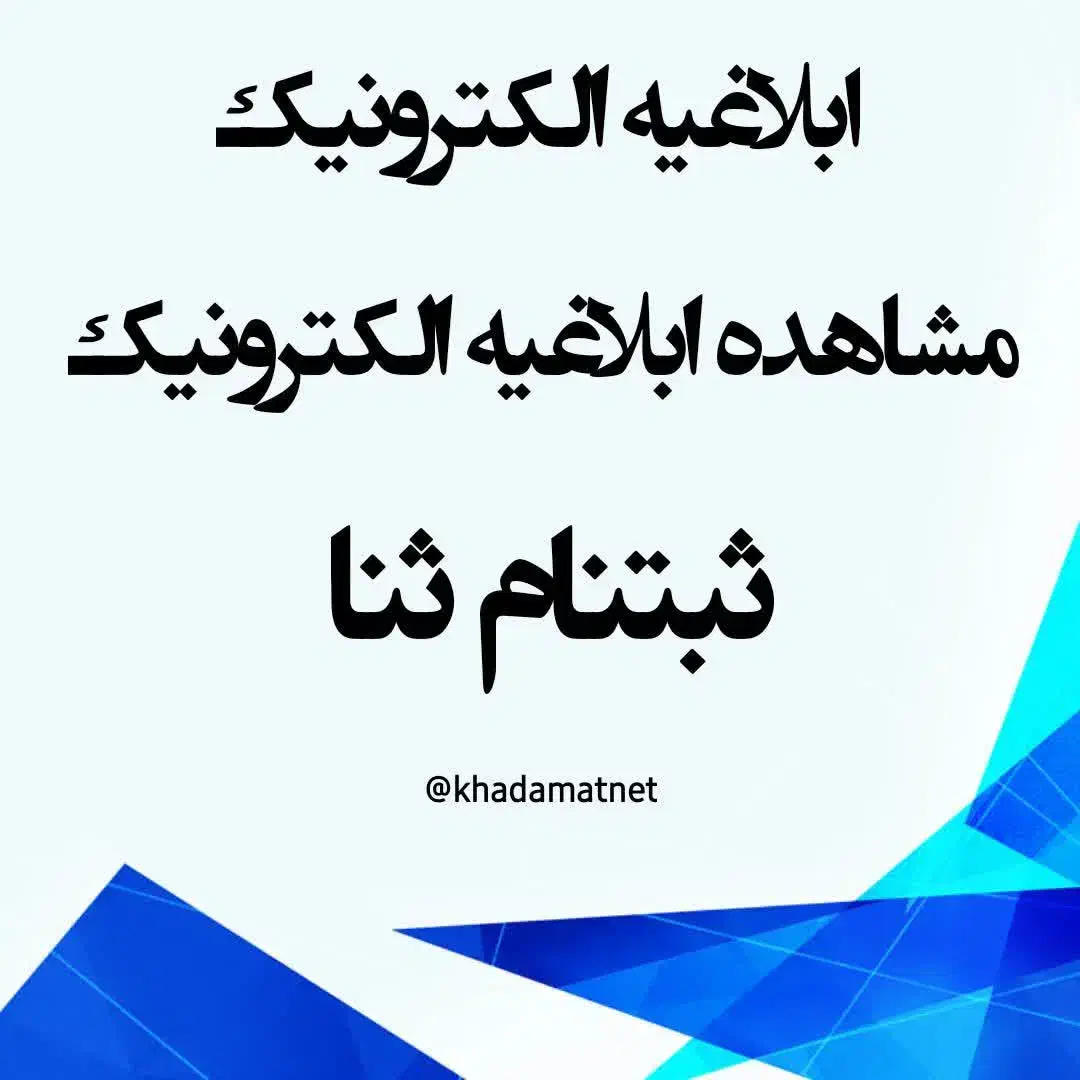 کافی نت آنلاین نو|خدمات رایانه‌ای و موبایل|قم, انسجام|دیوار