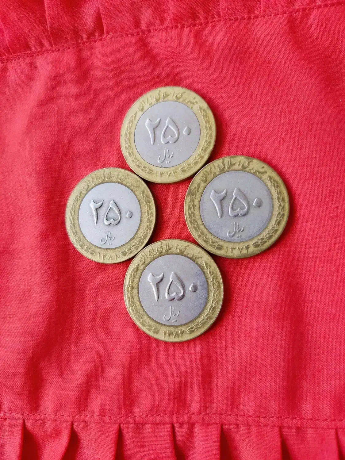 کلکسیون سکه|کلکسیون سکه، تمبر، اسکناس|بافق, |دیوار