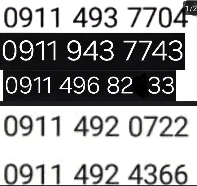 سیمکارت|سیم‌کارت|ایلام, |دیوار