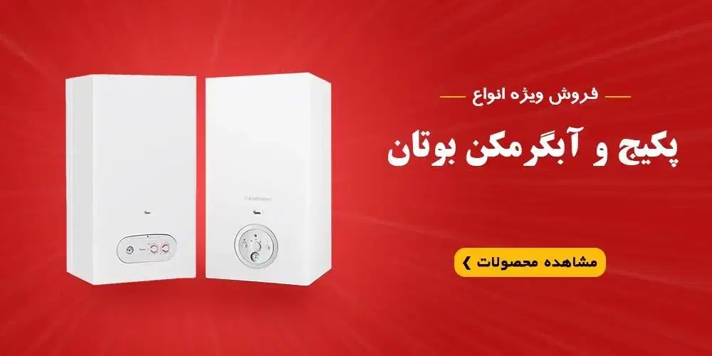 تعمیرات تخصصی پکیج|خدمات پیشه و مهارت|ارومیه, |دیوار