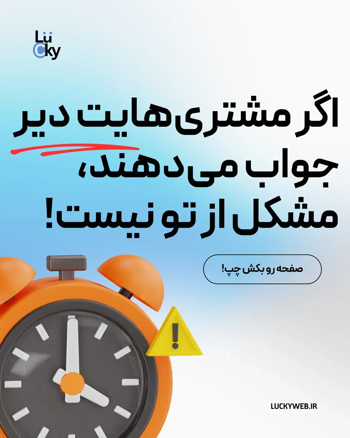 هوشمند سازی کسب و کار شما با هوش مصنوعی|خدمات رایانه‌ای و موبایل|شیراز, انجیره|دیوار