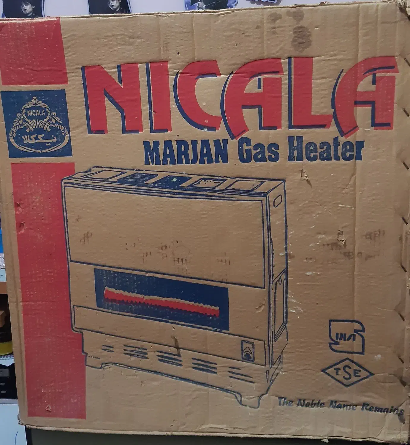 بخاری گازی نیک کالا|بخاری، هیتر، شومینه|شوشتر, |دیوار