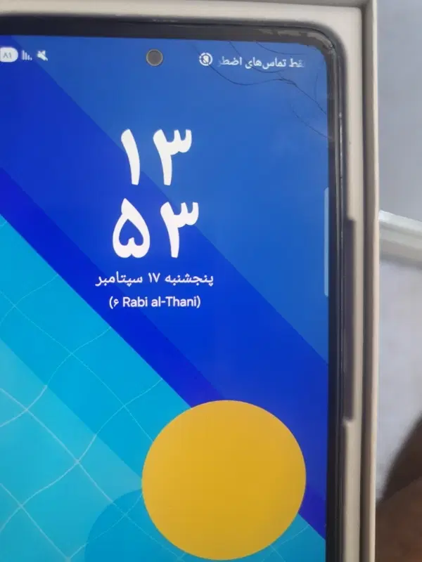 a 53 5g|موبایل|تهران, بیسیم|دیوار