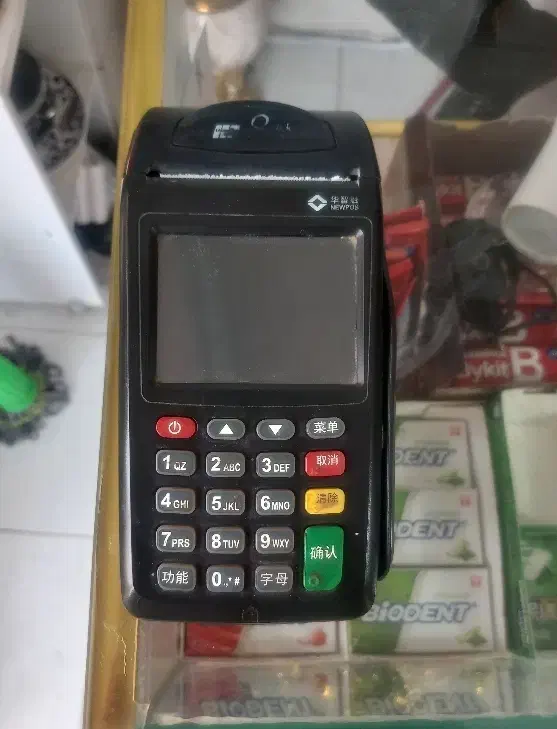 کارتخوان|خدمات رایانه‌ای و موبایل|اندیشه, اندیشه فاز ۱|دیوار