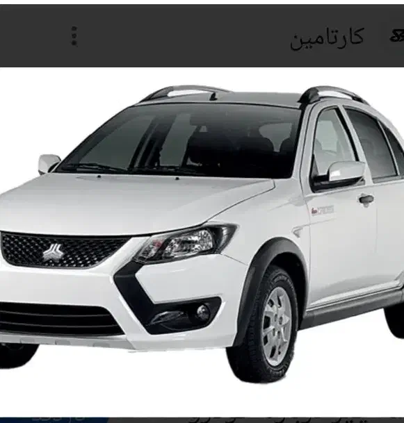 کارت خودرو کوییک گم شده|اشیا|اهواز, کوی ملی راه|دیوار