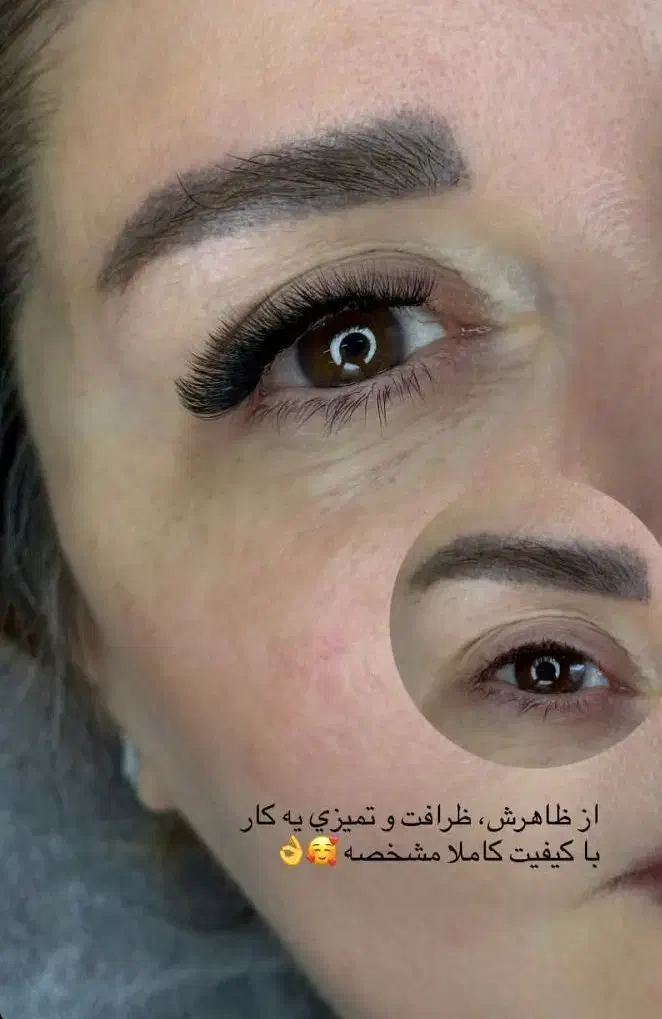 اکستنشن مژه/لیفت مژه و ابرو/کاشت هیدن|خدمات آرایشگری و زیبایی|صدرا-فارس, فاز ۱|دیوار