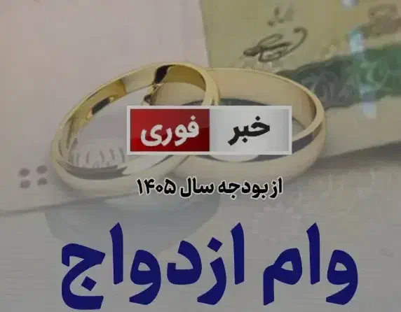 وام ( خ ر)|خدمات مالی، حسابداری، بیمه|بندر ماهشهر, |دیوار