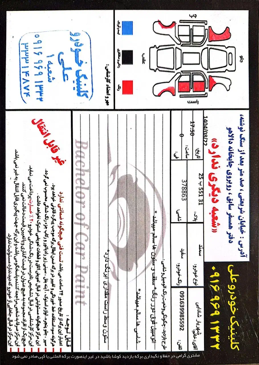 سمند Lx مدل ۹۷ کارکرد ۳۳۰۰۰ واقعی|خودرو سواری و وانت|خرم‌آباد, |دیوار