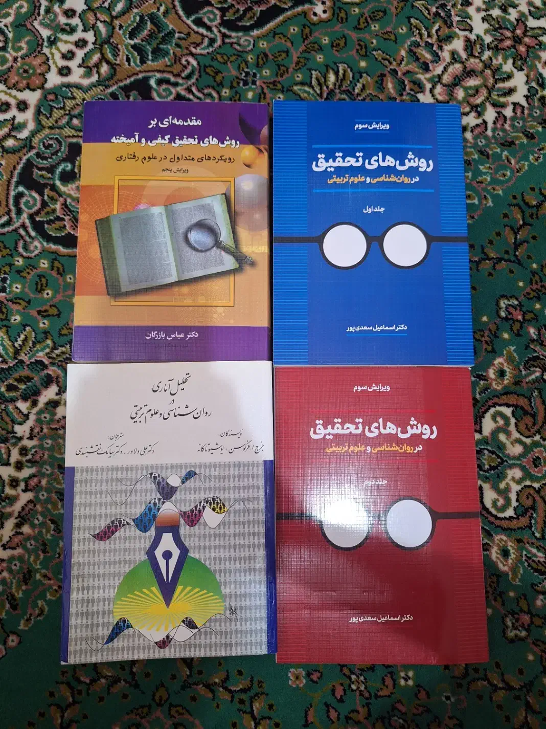 کتابهای آمار و روش تحقیق|کتاب و مجله آموزشی|بانه, |دیوار