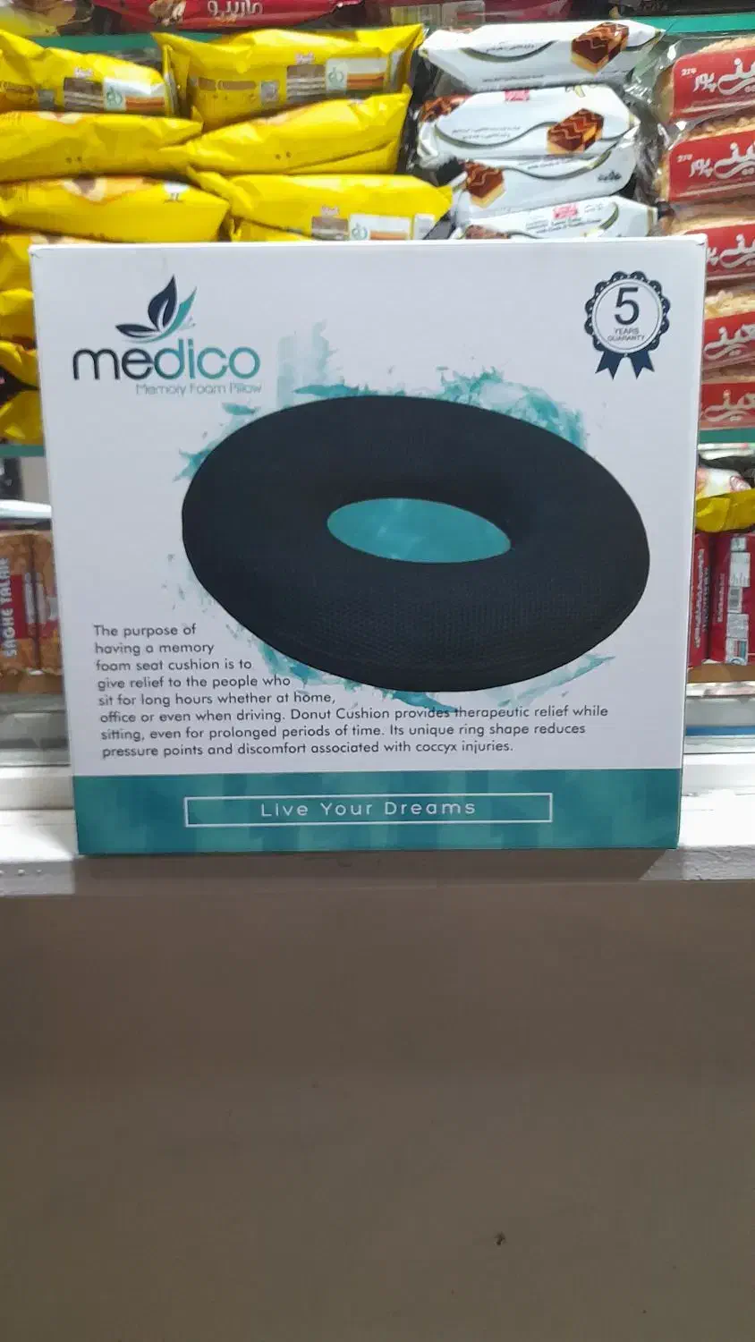 زیر نشیمنی طبی مموری فوم مدیکو|آرایشی، بهداشتی، درمانی|کرج, اتحاد|دیوار