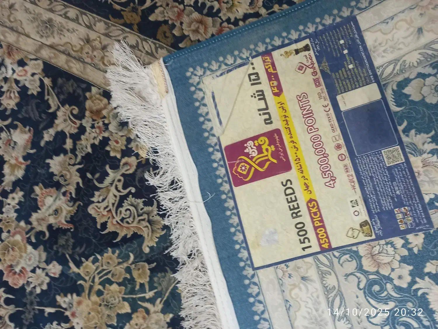 فرش کارکرده پرهام/دو تخته 12متری 1500شانه قیطران|فرش|مشهد, حجاب (شهرک غرب)|دیوار