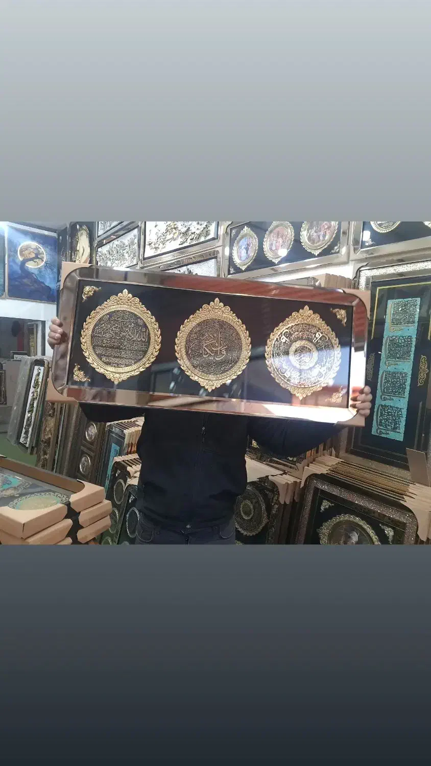 تابلو ۳ ایه|تابلو، نقاشی، عکس|تهران, خانی آباد نو جنوبی|دیوار