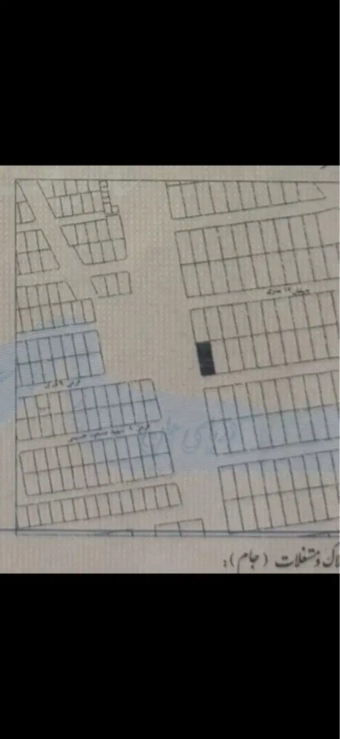 فروش زمین ۳۶۰ متری گلبافت بر خیابان علیمردان خان|فروش زمین و ملک کلنگی|شاهینشهر, فدک|دیوار