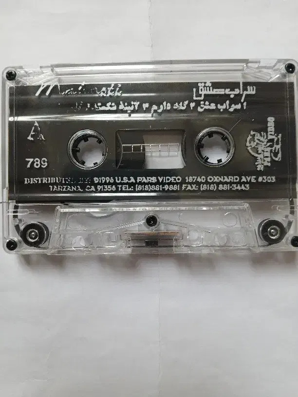 نوار کاست موسیقی اورجینال ترتمیز و نو مهستی ۱۳۷۵|فیلم و موسیقی|کرج, گوهردشت|دیوار