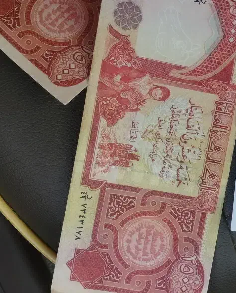 دینار عراقی کلکسیونی|کلکسیون سکه، تمبر، اسکناس|تهران, آبشار|دیوار