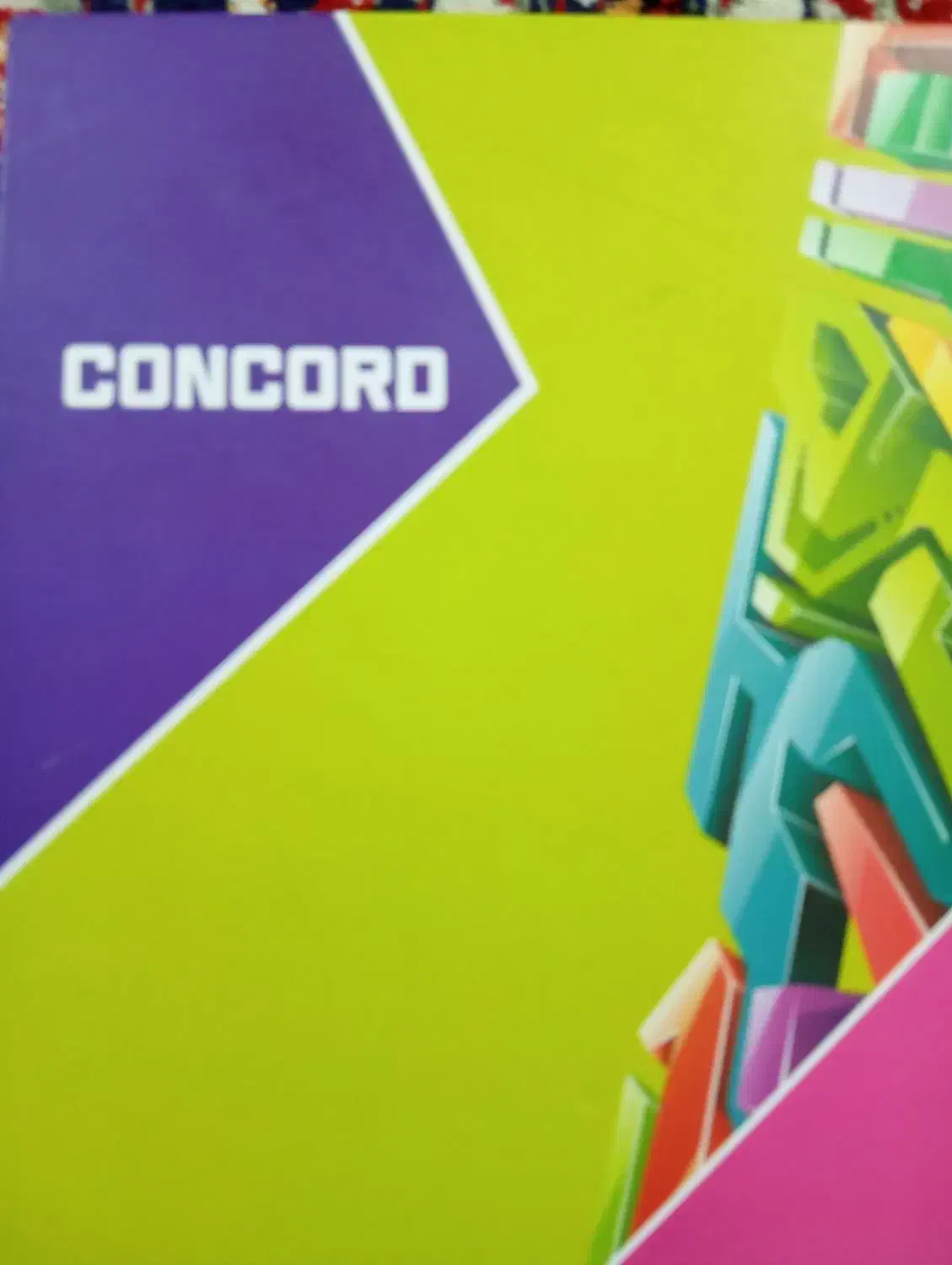 تبلت|تبلت|تبریز, |دیوار