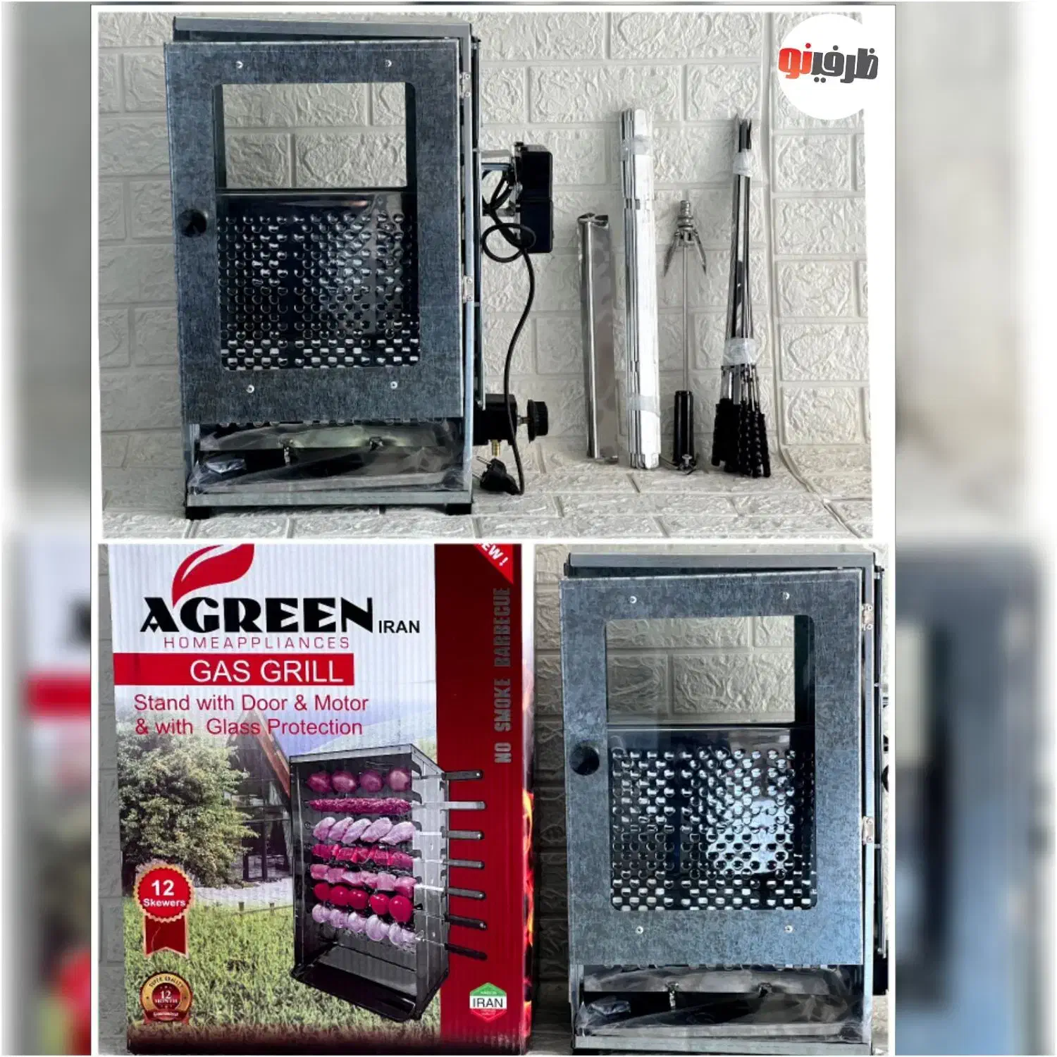 سبزی خردکن فوق صنعتی جیپاس آلمان سبزیخردکن|خردکن، آسیاب، غذاساز|یزد, |دیوار