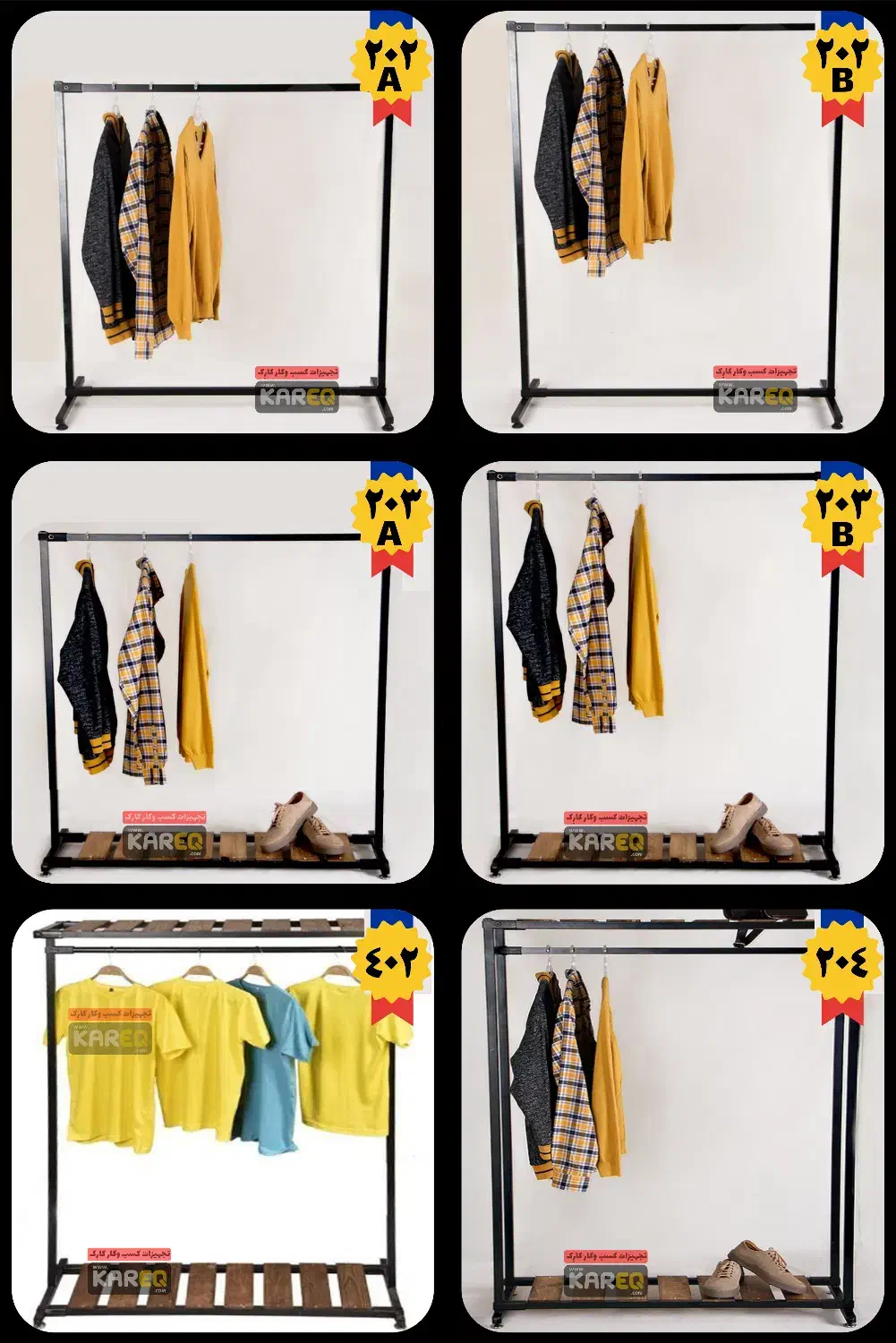 رگال لباس/قفسه کیف کفش/آویز رخت جاکفشی/مشاهده 50کد|بندرخت و رختآویز|اصفهان, شاهد|دیوار