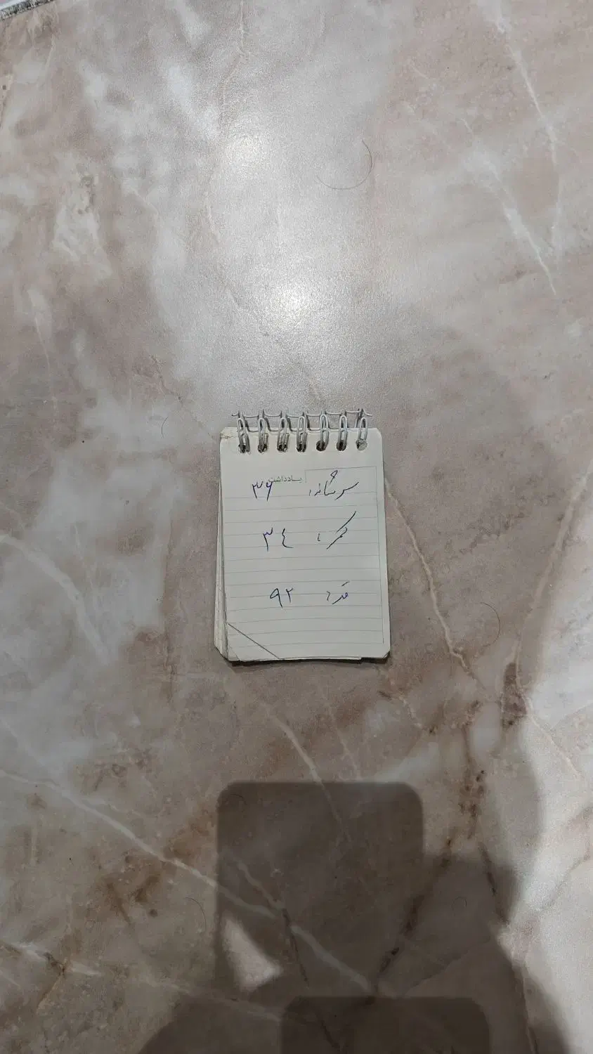 پیراهن دامن|لباس|آمل, |دیوار