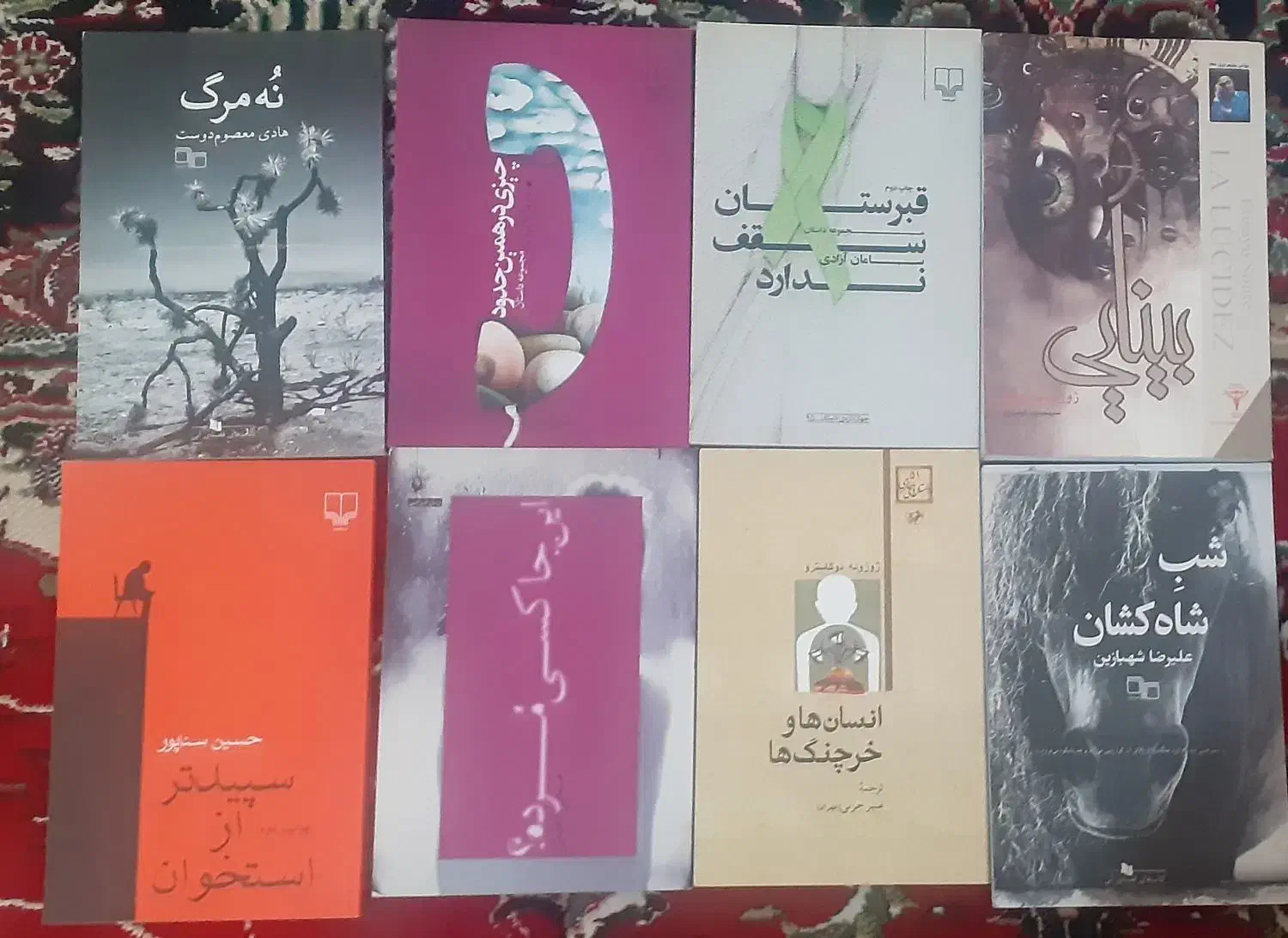 کتاب رمان کمیاب ارزان قدیمی|کتاب و مجله ادبی|خرم‌آباد, |دیوار