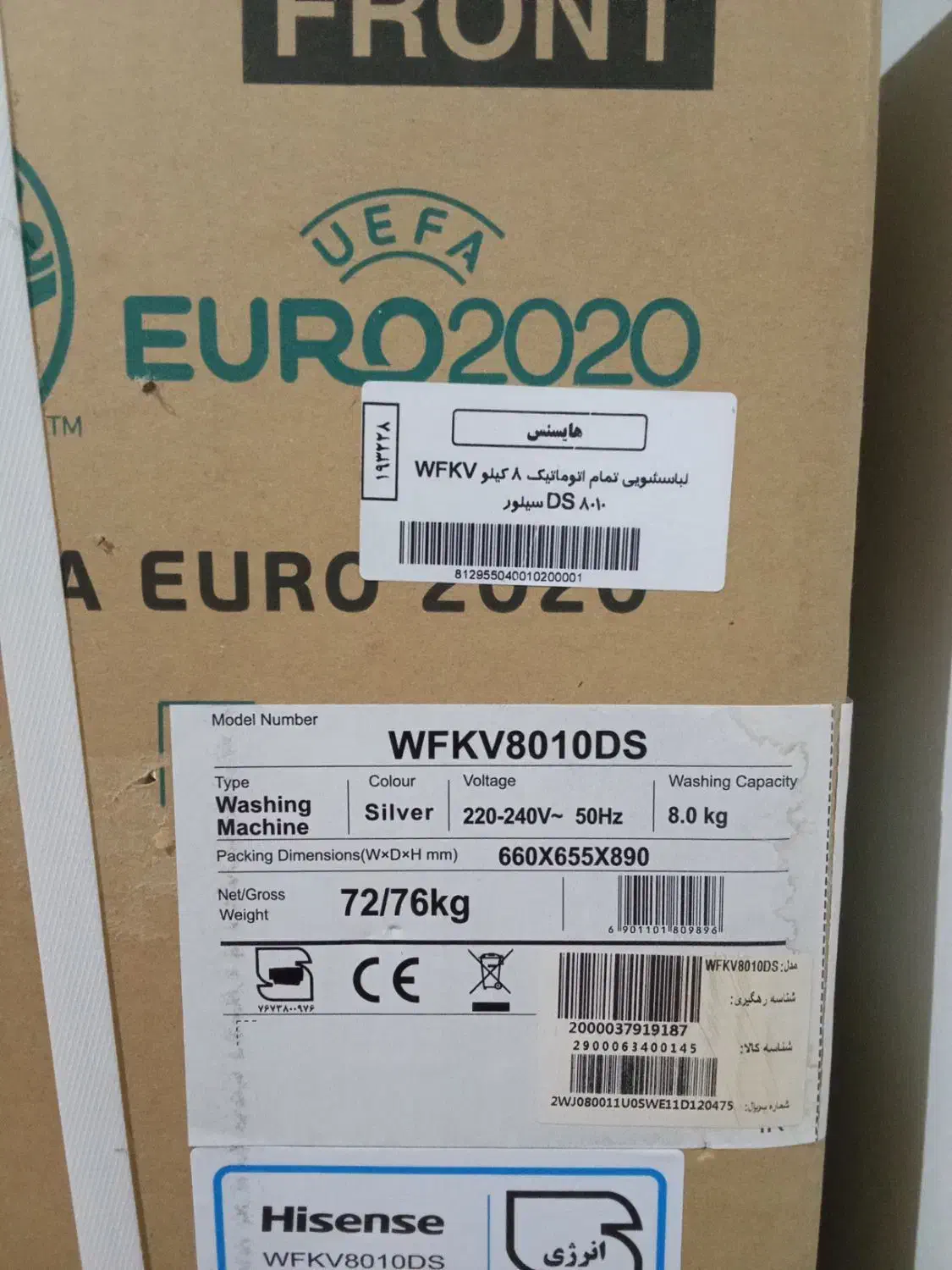 ماشین لباسشویی|ماشین لباسشویی و خشک‌کن لباس|ساوه, |دیوار