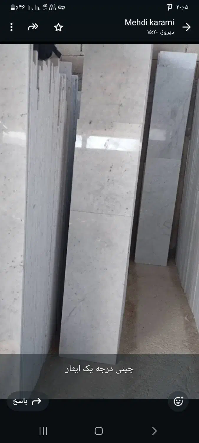 سنگواره|عمدهفروشی|تهران, هاشمی|دیوار