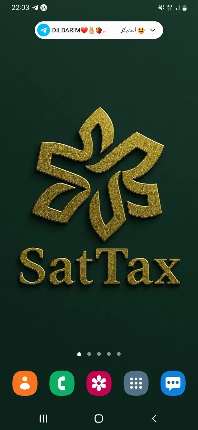 حق شمارا از کلاه برداران کارت بازرگانی میگیریم|خدمات مالی، حسابداری، بیمه|خوی, |دیوار