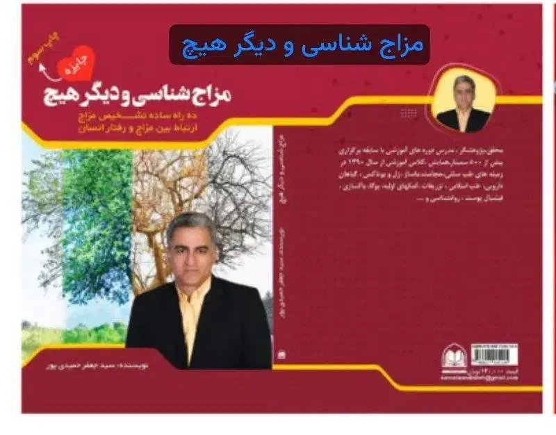 همایش آفلاین حجامت و ماساژ آرامشی|گردهمایی و همایش|کرمان, |دیوار