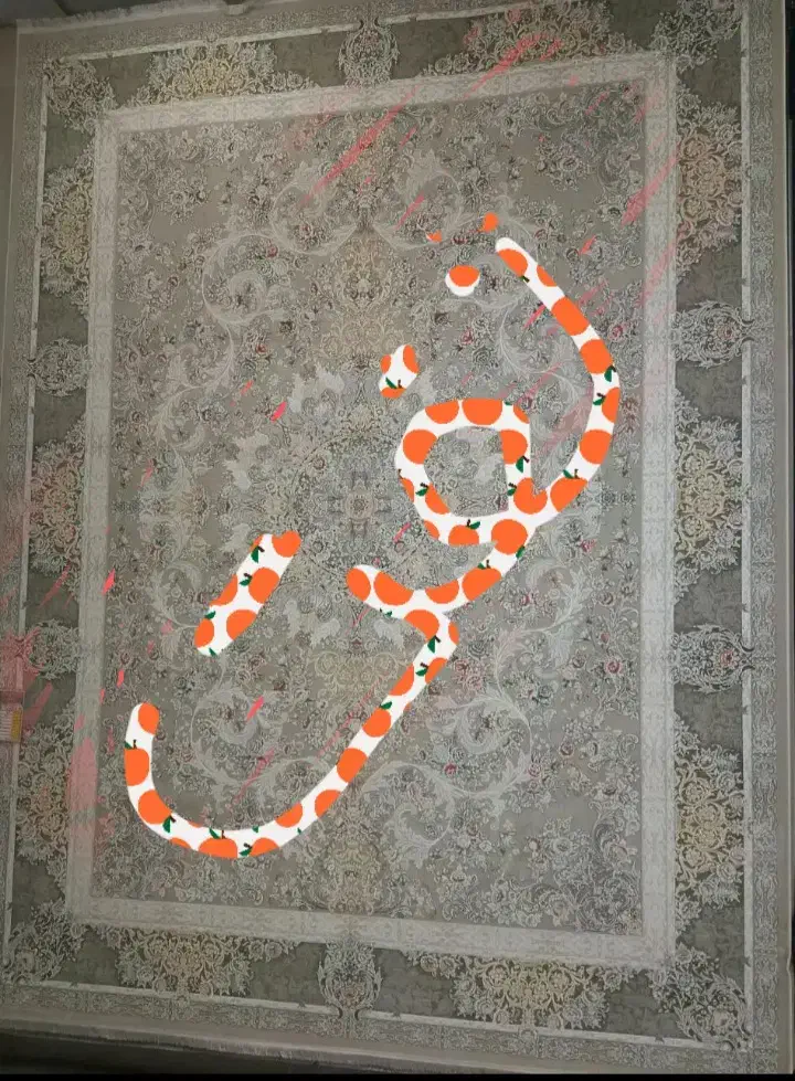 فرش ۱۲شانه|فرش|زابل, |دیوار