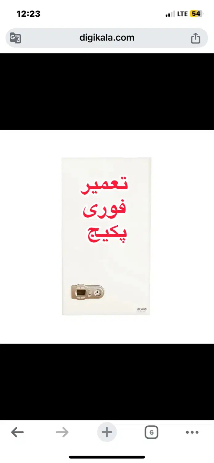 تعمیرات اورژانسی پکیج شوفاژ دیواری خرم آباد|خدمات پیشه و مهارت|خرم‌آباد, |دیوار