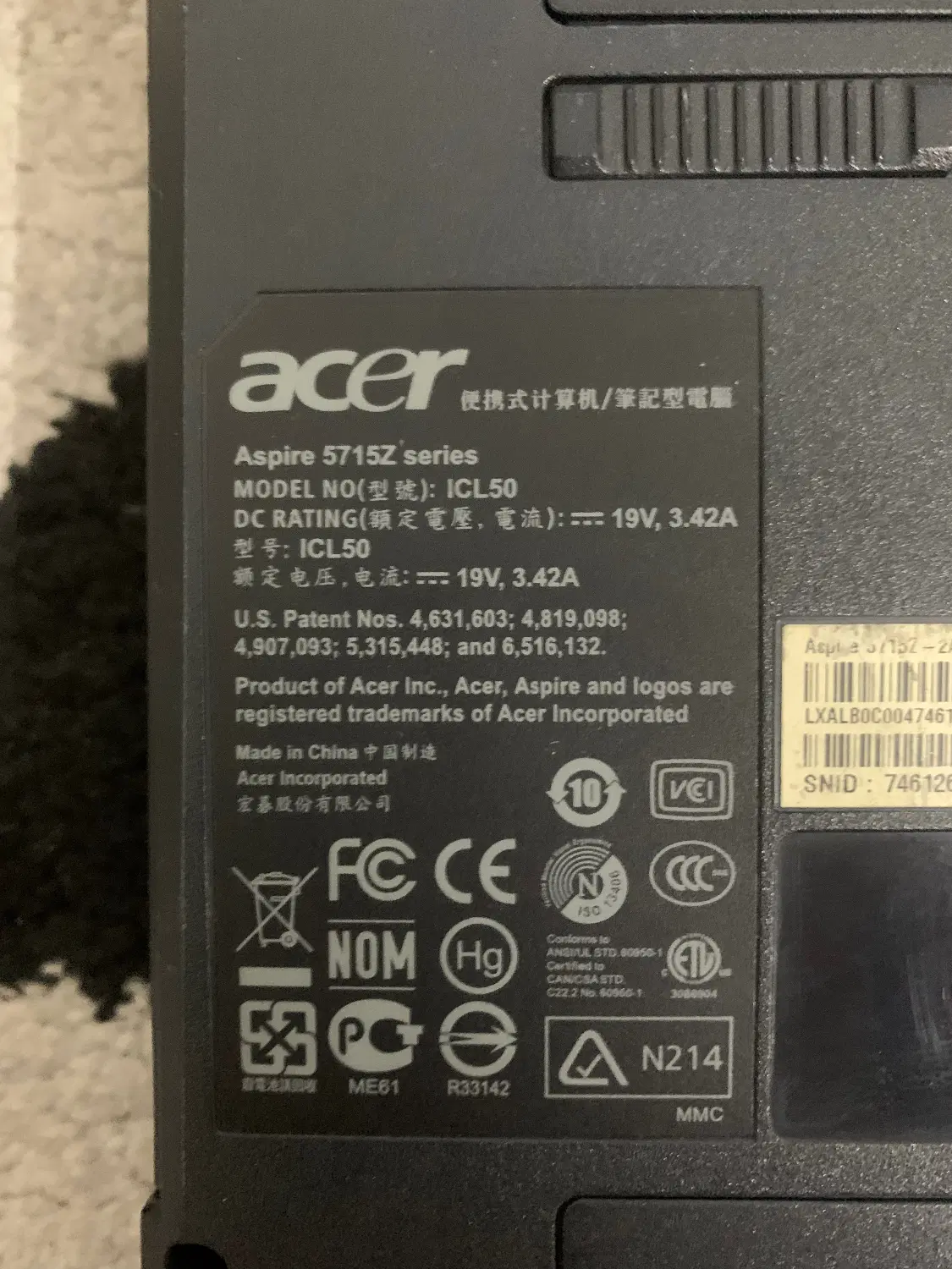 لب تاب acer|رایانه همراه|مشهد, سرافرازان|دیوار